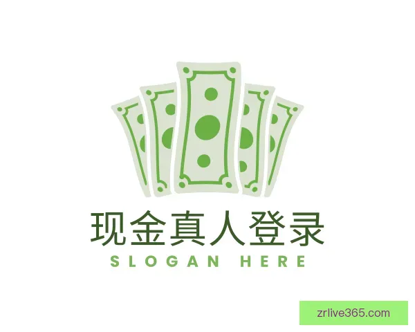 认识现金真人登录